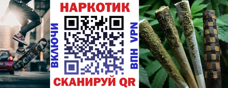 Что такое Тайшет АМФЕТАМИН  A PVP  Кокаин  ГАШ  Меф  Канабис 