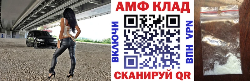 купить   Тайшет  АМФ Розовый 