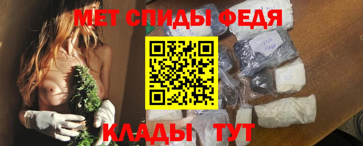 АМФЕТАМИН Розовый  Вход с VPN  АМФЕТАМИН  Тайшет 