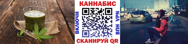 Печенье с ТГК марихуана  Тайшет 