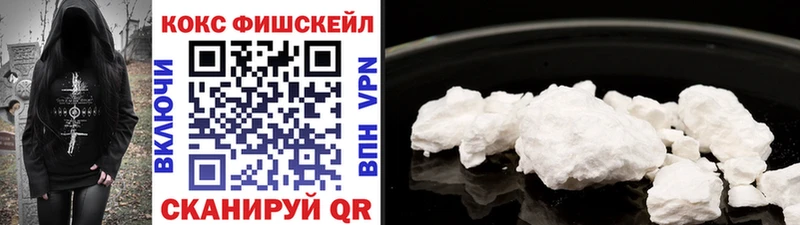КОКАИН VHQ  блэк спрут маркетплейс  Тайшет 
