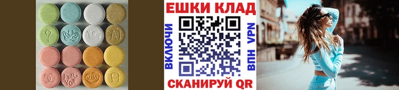 купить закладку  Тайшет  ЭКСТАЗИ louis Vuitton 