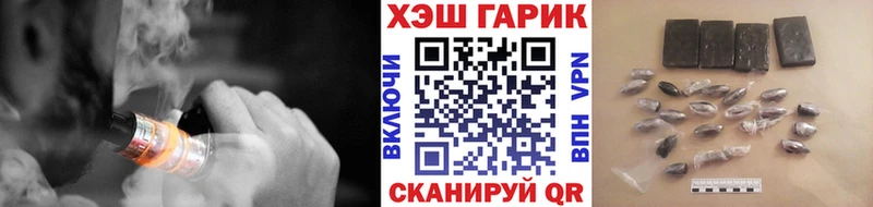 ГАШИШ гашик Тайшет