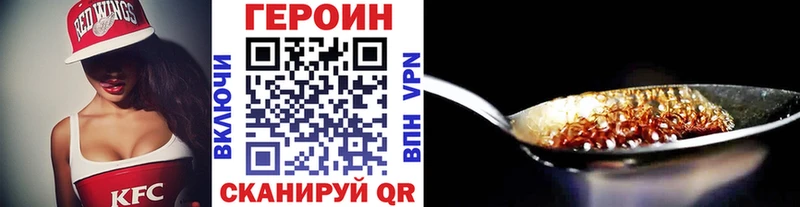 где продают   mega tor  Героин хмурый  Тайшет 