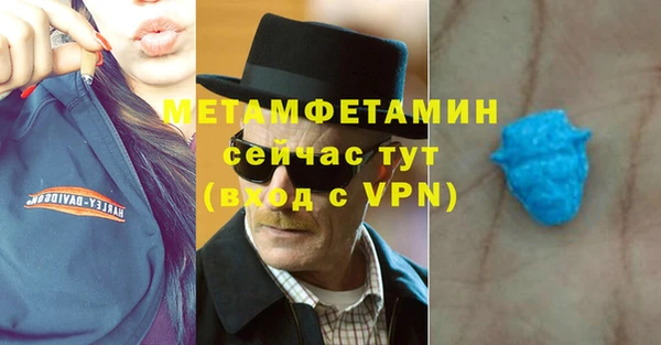 мефедрон Алзамай