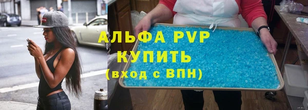 кристаллы Алексеевка