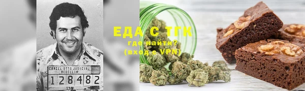 мефедрон Алзамай