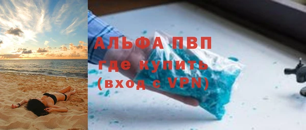 кристаллы Алексеевка