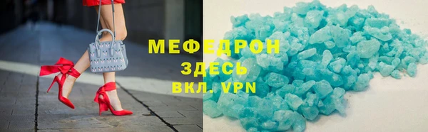 кристаллы Алексеевка