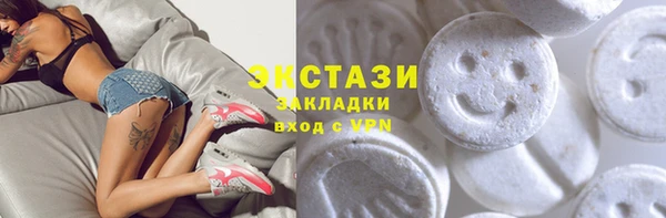 кристаллы Алексеевка