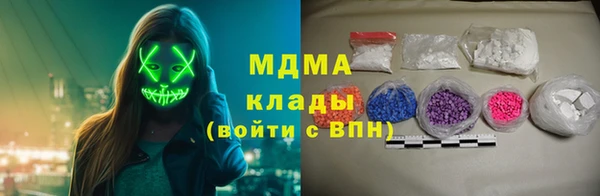 кристаллы Алексеевка
