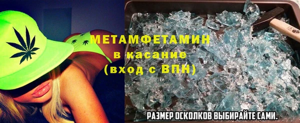 кристаллы Алексеевка