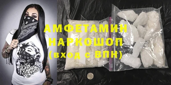 кристаллы Алексеевка