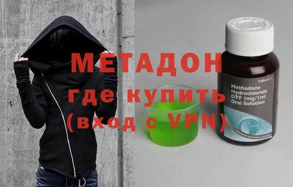 кристаллы Алексеевка