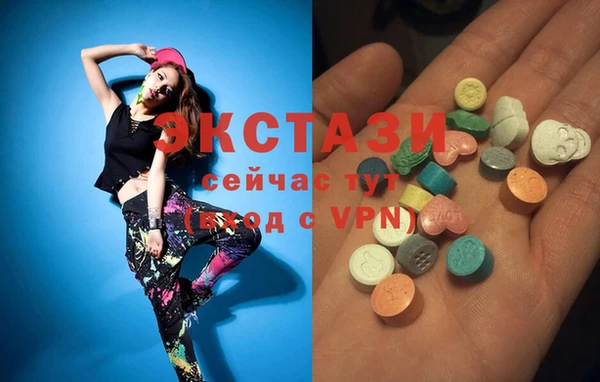 кристаллы Алексеевка