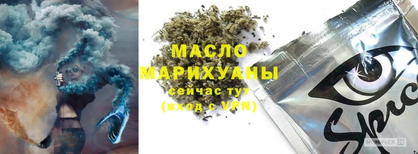 мефедрон Алзамай