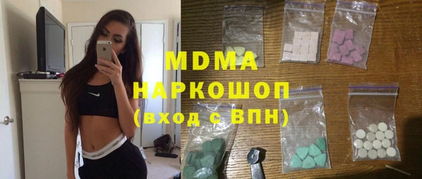 mdma Алексин