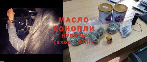 мефедрон Алзамай