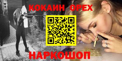 альфа пвп Краснознаменск