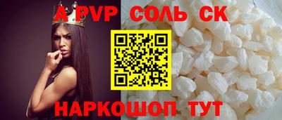 меф VHQ Краснодар
