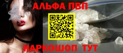 гидропоника Краснокаменск