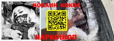 гидропоника Краснокаменск