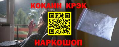 меф VHQ Краснодар