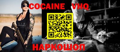 альфа пвп Краснознаменск