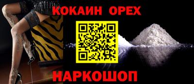 меф VHQ Краснодар