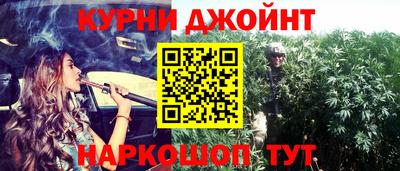 гидропоника Краснокаменск