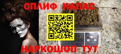альфа пвп Краснознаменск