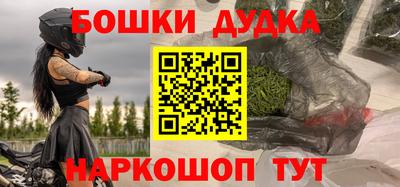 гидропоника Краснокаменск