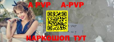 меф VHQ Краснодар