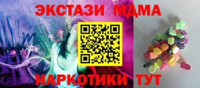 меф VHQ Краснодар