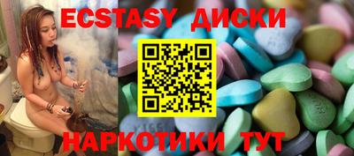 меф VHQ Краснодар