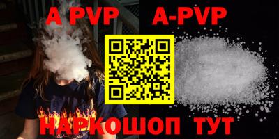 меф VHQ Краснодар