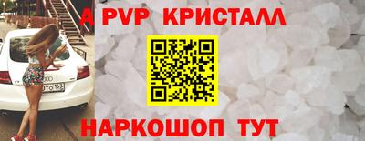 меф VHQ Краснодар