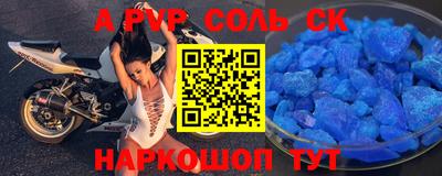 гидропоника Краснокаменск
