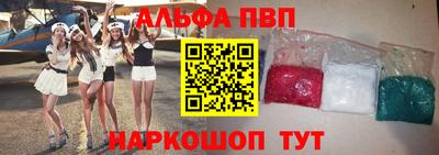 гидропоника Краснокаменск