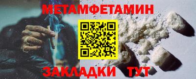 альфа пвп Краснознаменск