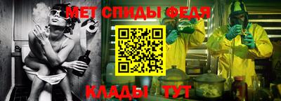 меф VHQ Краснодар