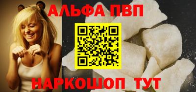 гидропоника Краснокаменск