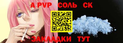 гидропоника Краснокаменск