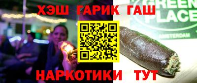 гидропоника Краснокаменск