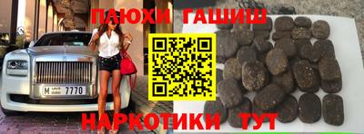 меф VHQ Краснодар