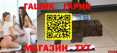 меф VHQ Краснодар