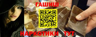 альфа пвп Краснознаменск