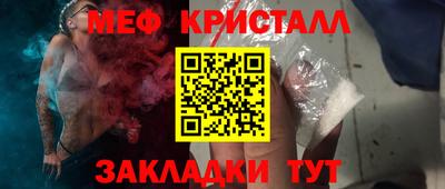 гидропоника Краснокаменск