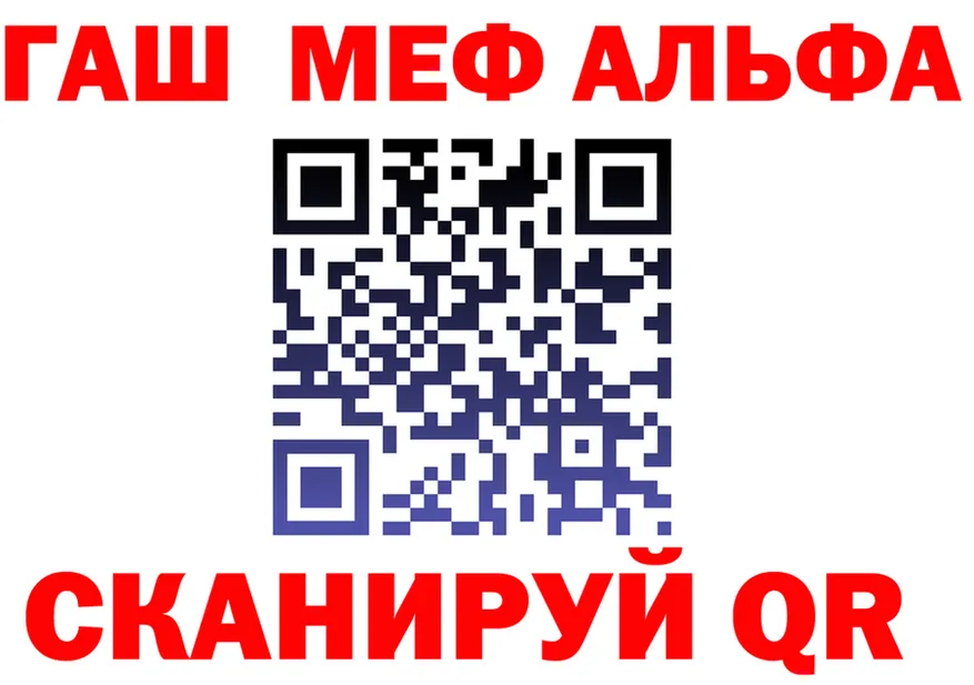 МЯУ-МЯУ VHQ маркетплейс shop MEGA Тайшет