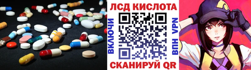 LSD-25 экстази ecstasy где купить Тайшет